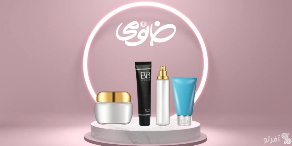 محصولات خانومی