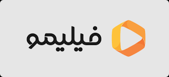 با فیلیمو بیوقفه فیلم ببین | کنترل همیشه دست توست!