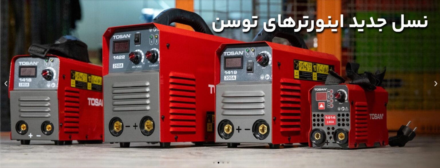 نسل جدید اینورترهای توسن