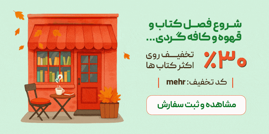 درباره 30بوک