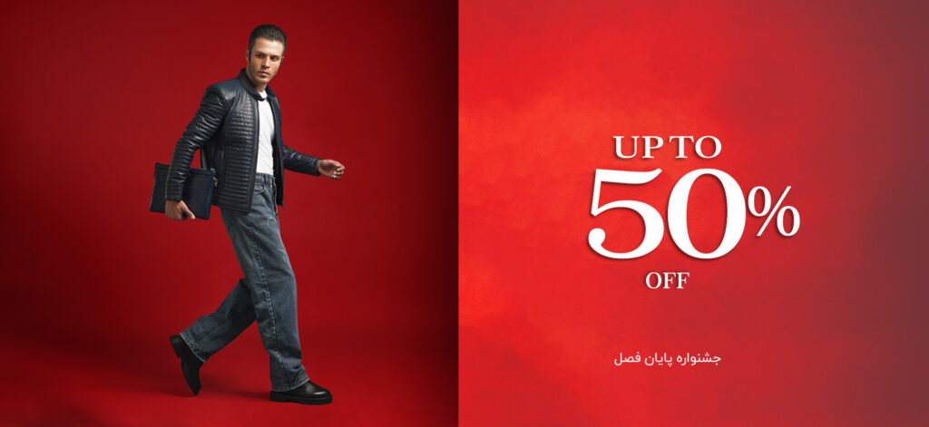 معرفی نوین چرم