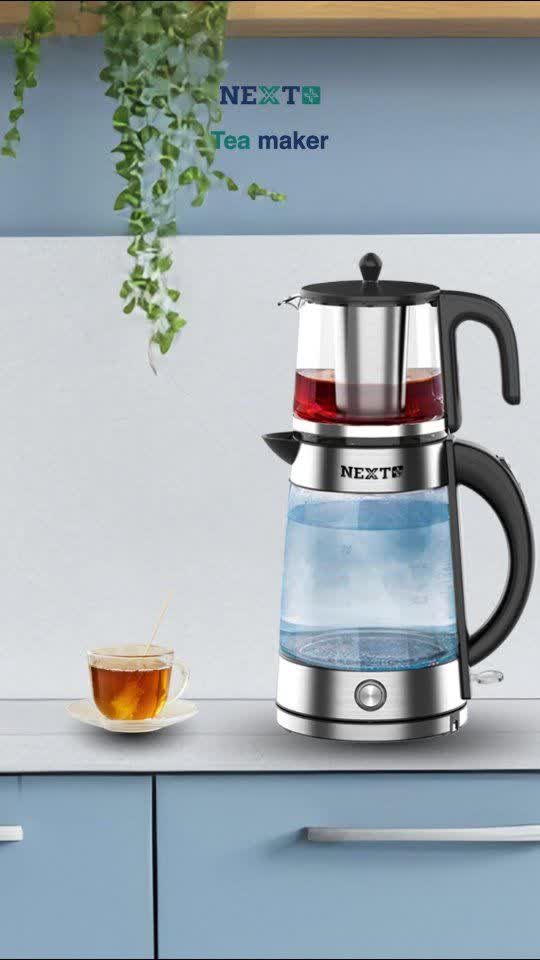 چای ساز نکست پلاس