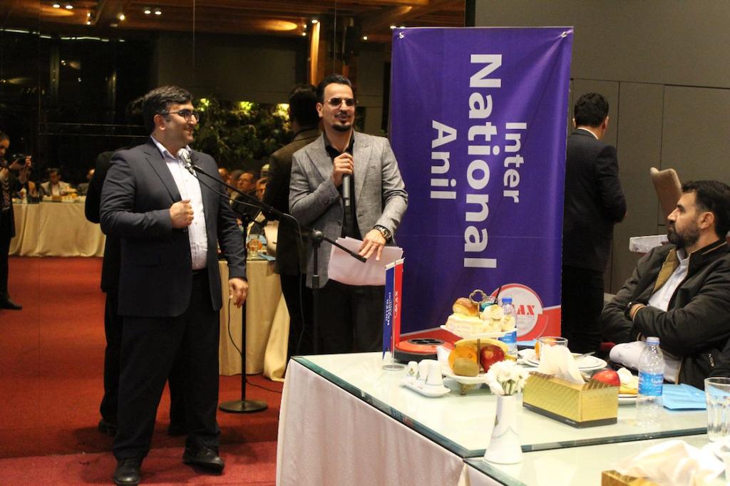 درباره اینترناسیونال آنیل