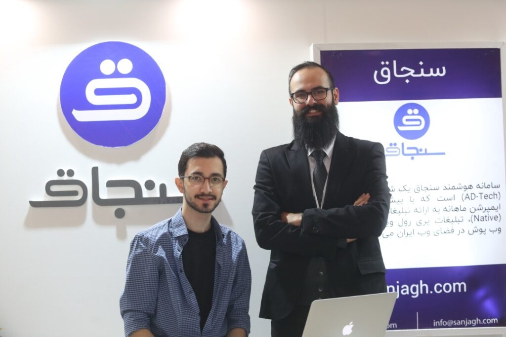 درباره سنجاق