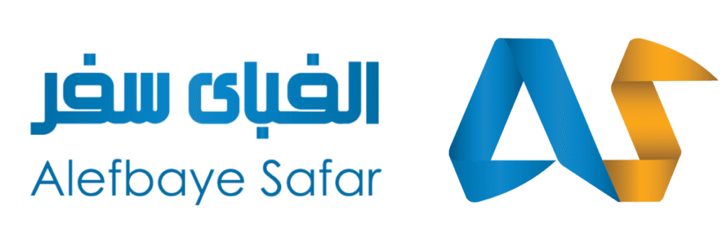 درباره اآژانس مسافرتی الفبای سفر