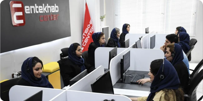 درباره انتخاب سنتر
