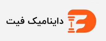 خریدتجهیزات بدنسازی فروشگاه لوازم بدنسازی داینامیک فیت خرید تردمیل دستگاه بدنسازی