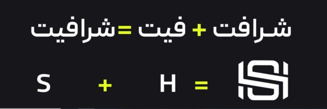 درباره شرافیت
