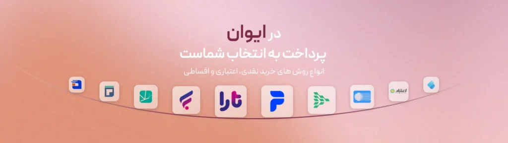 درباره هایپر کالای ایوان