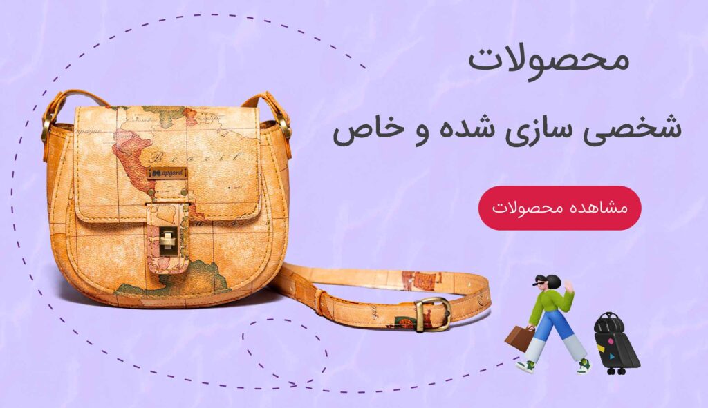 درباره مپگرد