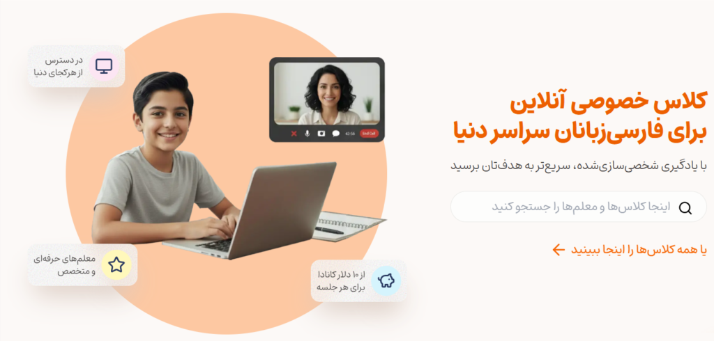 درباره درسون